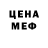 Меф VHQ Oksana Telega