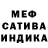 МЕТАДОН кристалл Josh Hemming