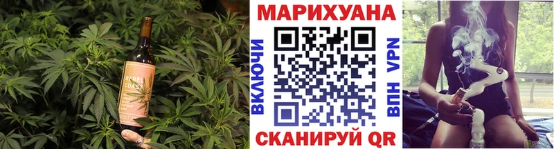 Cannafood марихуана  Шацк 