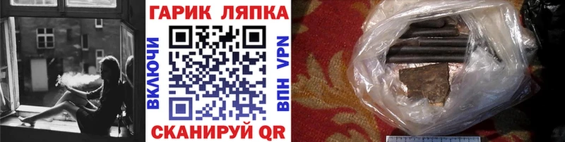 МЕГА как зайти  купить  сайты  Шацк  ГАШ ice o lator 