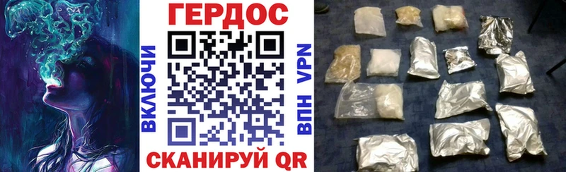 это телеграм Шацк Героин VHQ