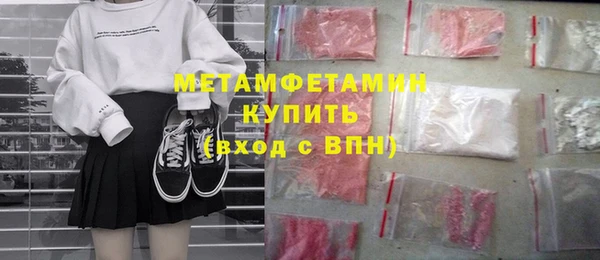 MDMA Куйбышев