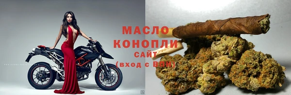 MDMA Куйбышев