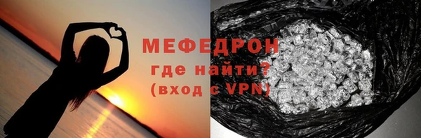 MDMA Куйбышев