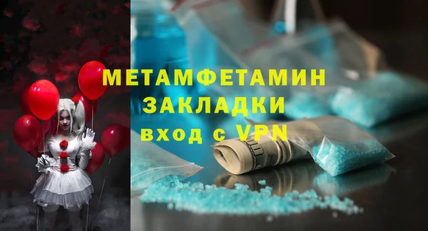 кокаин премиум Кулебаки