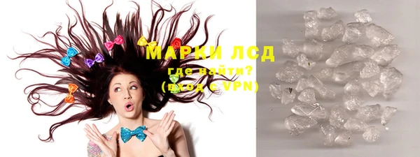 MDMA Куйбышев
