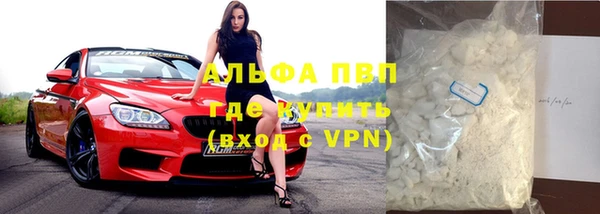 MDMA Куйбышев