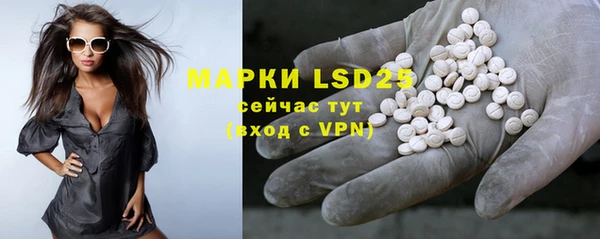 MDMA Куйбышев