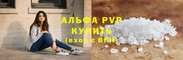 кокаин премиум Кулебаки