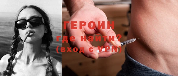 кокаин премиум Кулебаки