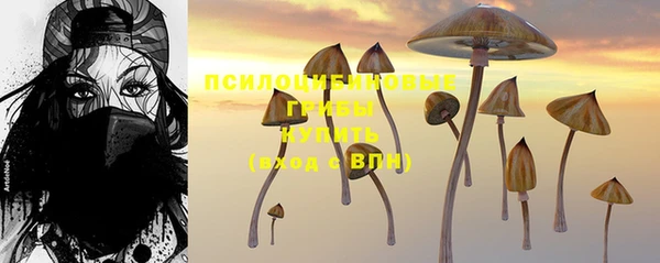 кокаин премиум Кулебаки