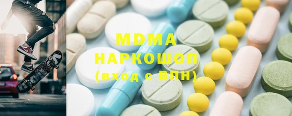кокаин премиум Кулебаки