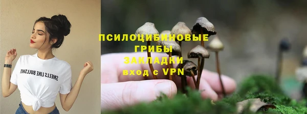 кокаин премиум Кулебаки