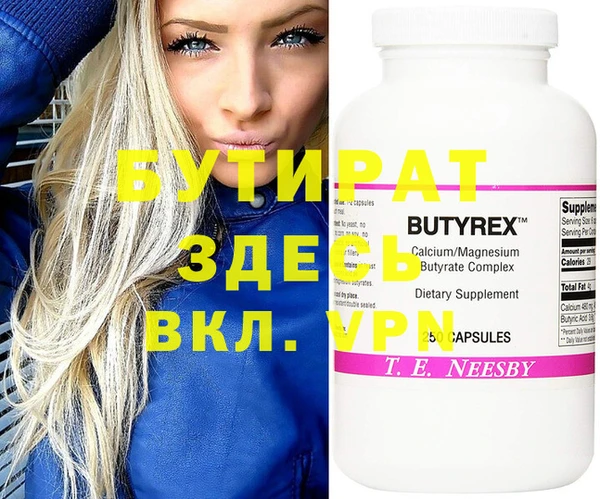 MDMA Куйбышев