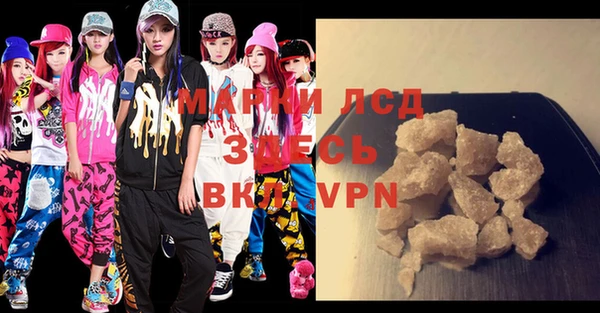 MDMA Куйбышев