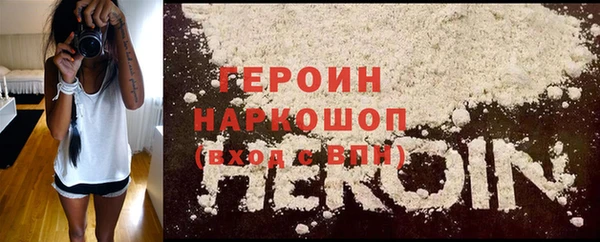 MDMA Куйбышев