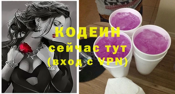 мефедрон VHQ Лагань