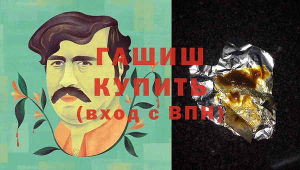 кокаин премиум Кулебаки
