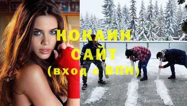 кокаин премиум Кулебаки