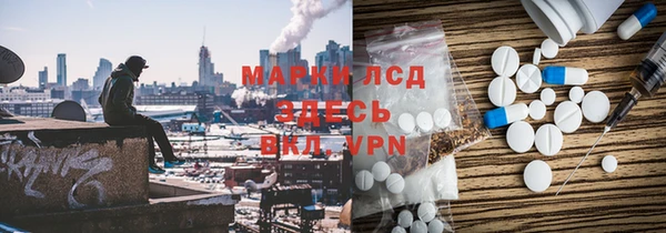 MDMA Куйбышев