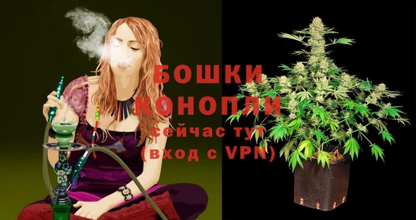 MDMA Куйбышев