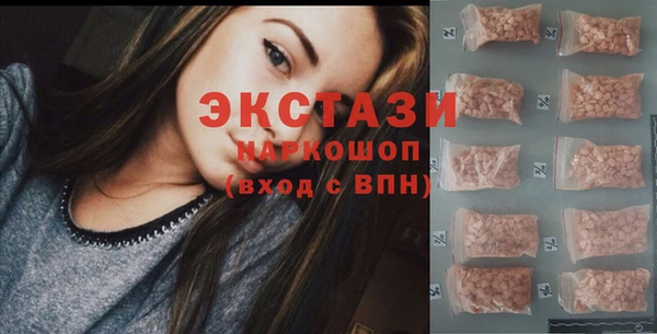 MDMA Куйбышев
