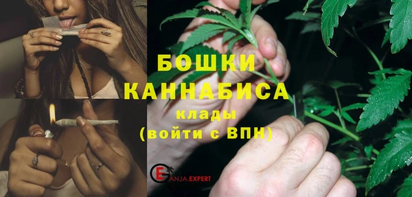MDMA Куйбышев