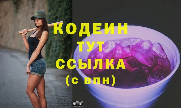 MDMA Куйбышев