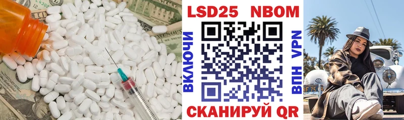 ЛСД экстази кислота  купить наркотик  Шацк 