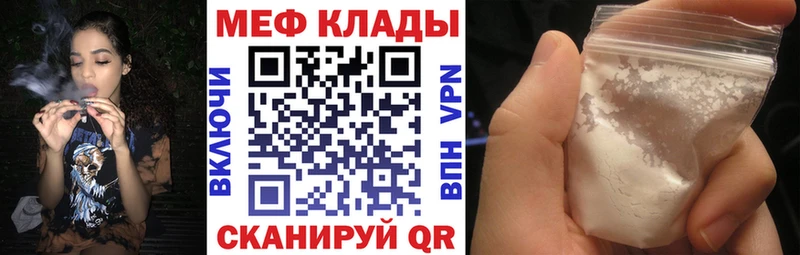 ОМГ ОМГ онион  где можно купить наркотик  Шацк  МЯУ-МЯУ кристаллы 