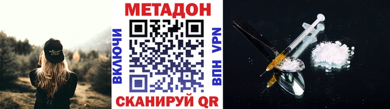 Метадон мёд Шацк