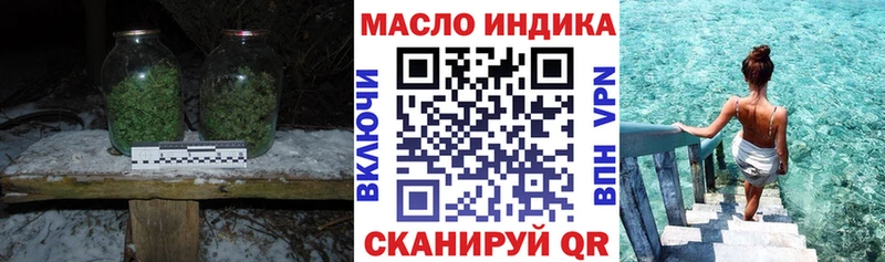 Дистиллят ТГК жижа  Шацк 